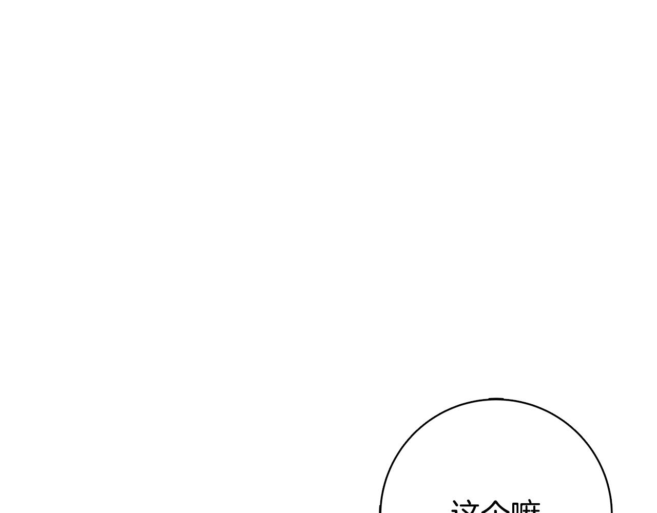 第15话 对你施了魔法157