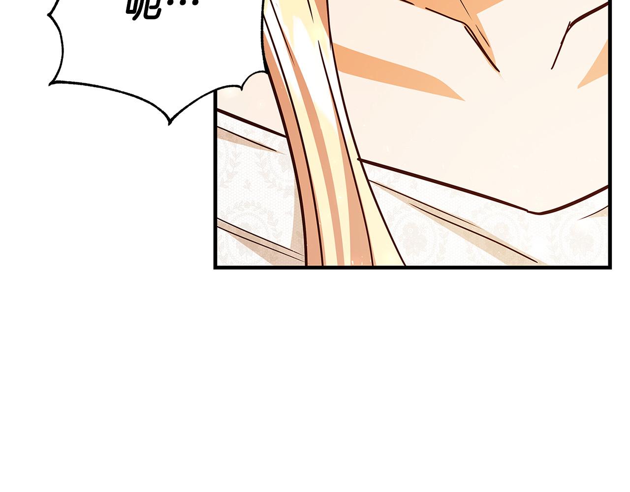 第40话 取而代之32