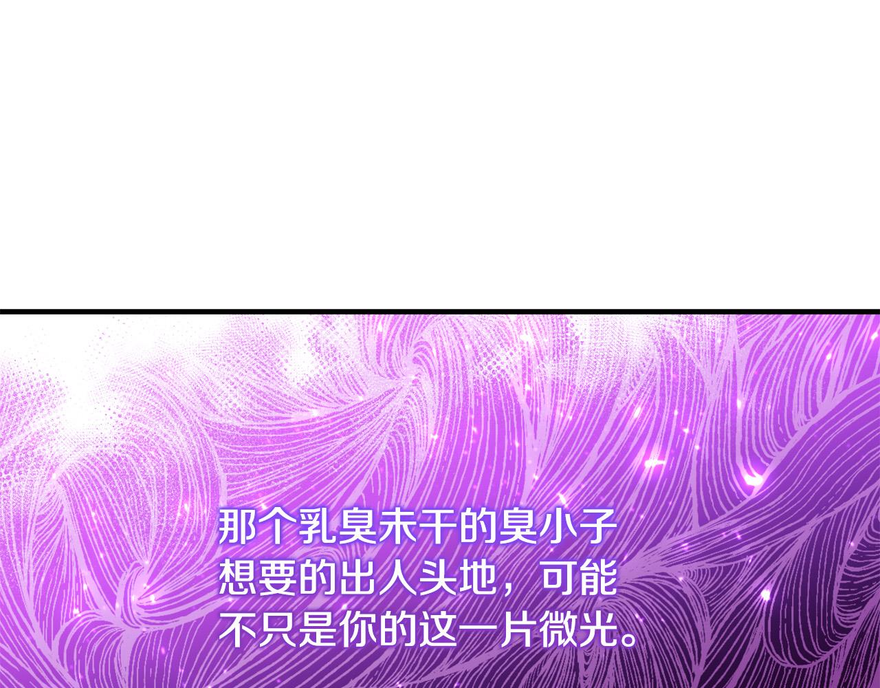 第56话 据爲己有109