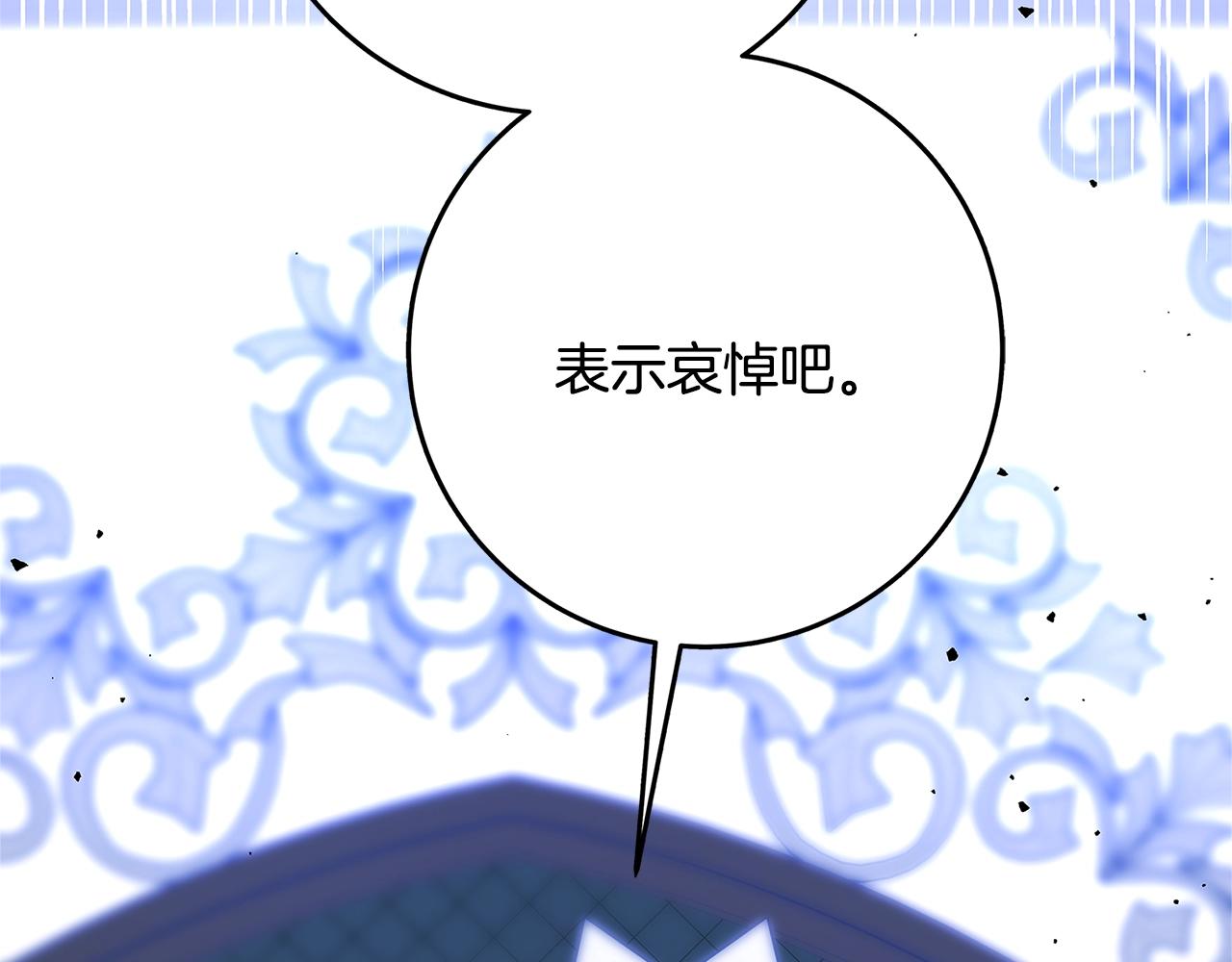 第7话 我来背负罪恶235