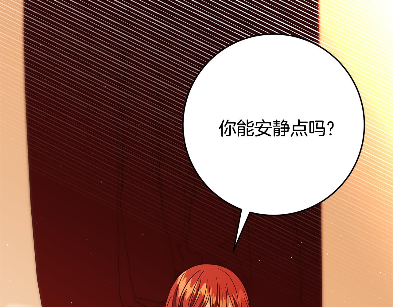 第44话 她是我的！33