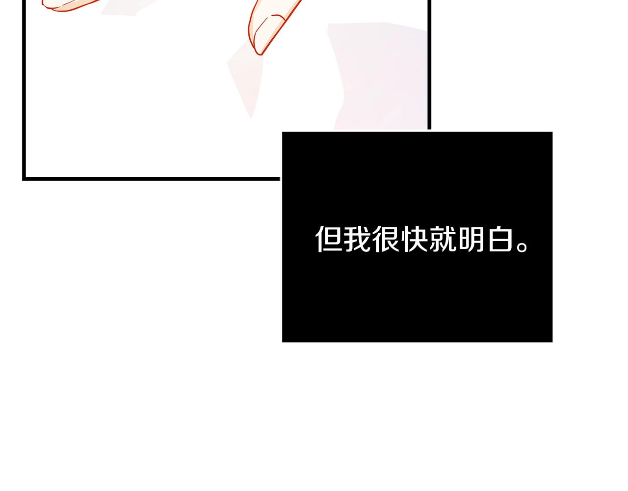第4话 新的身份231