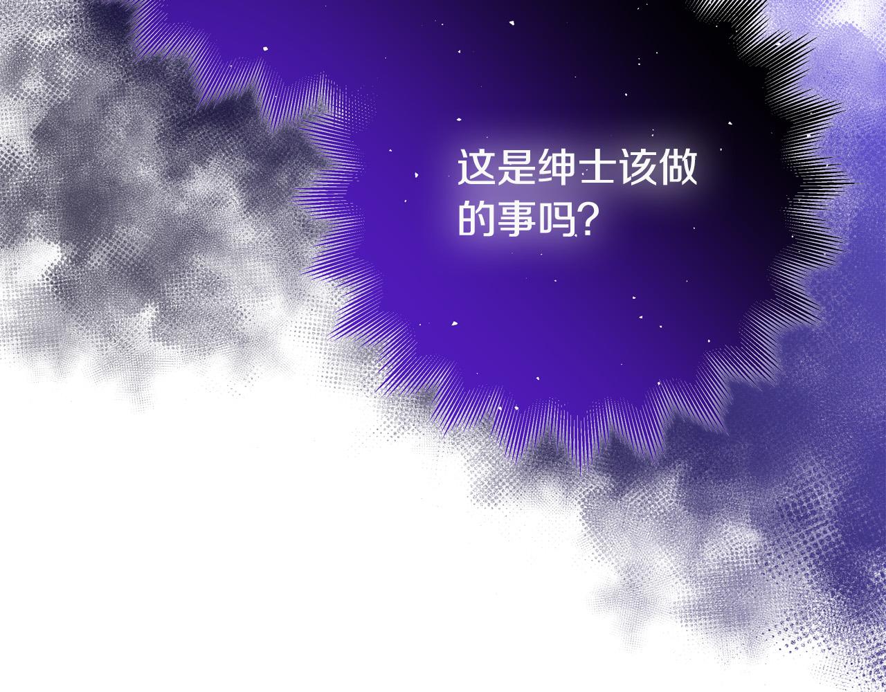 第48话 疯狂的追求者202