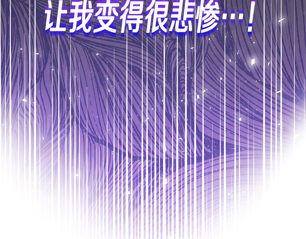 第19话 铲除194