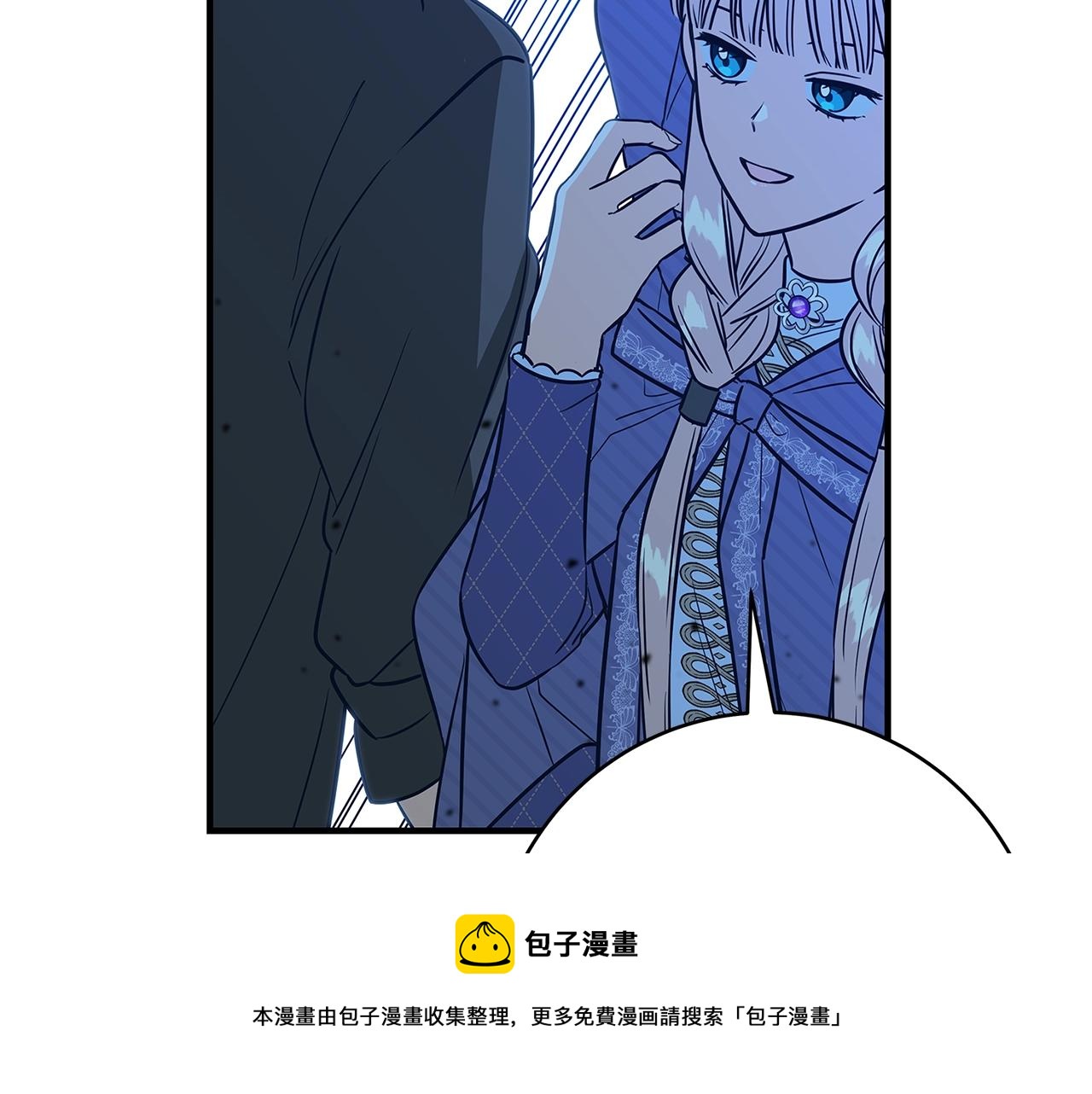 第9话 调查真相76