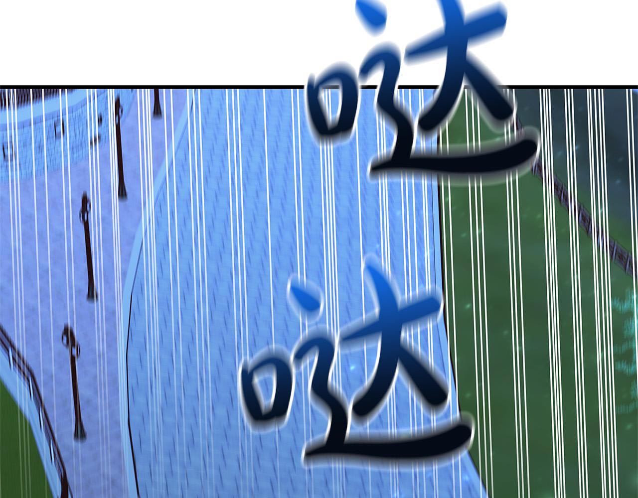 第32话 追捕34