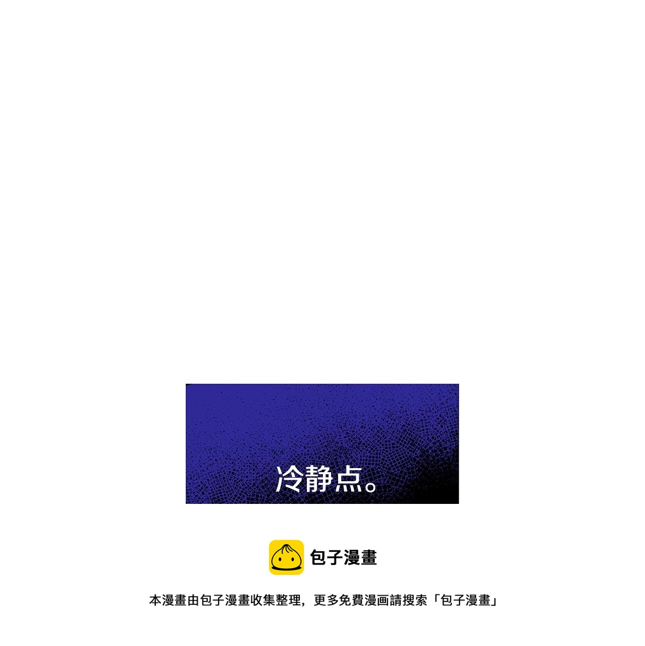 第14话 与陛下见面40
