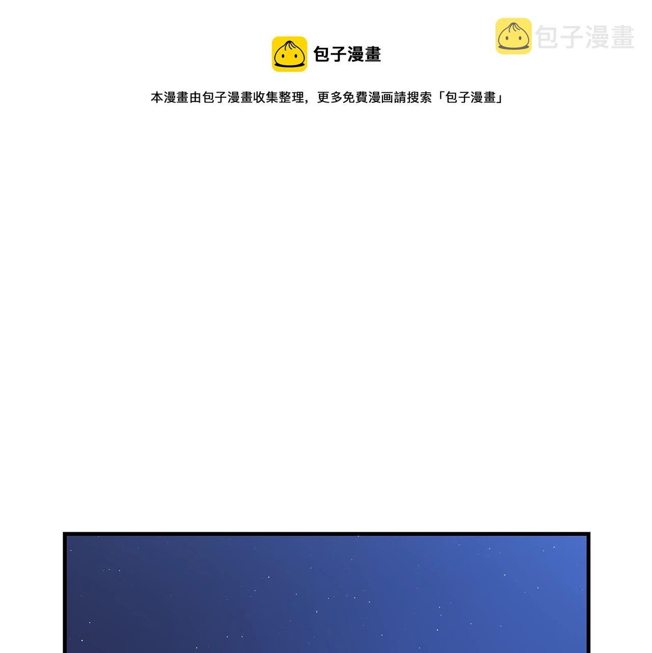 第2话 他是我的星星132