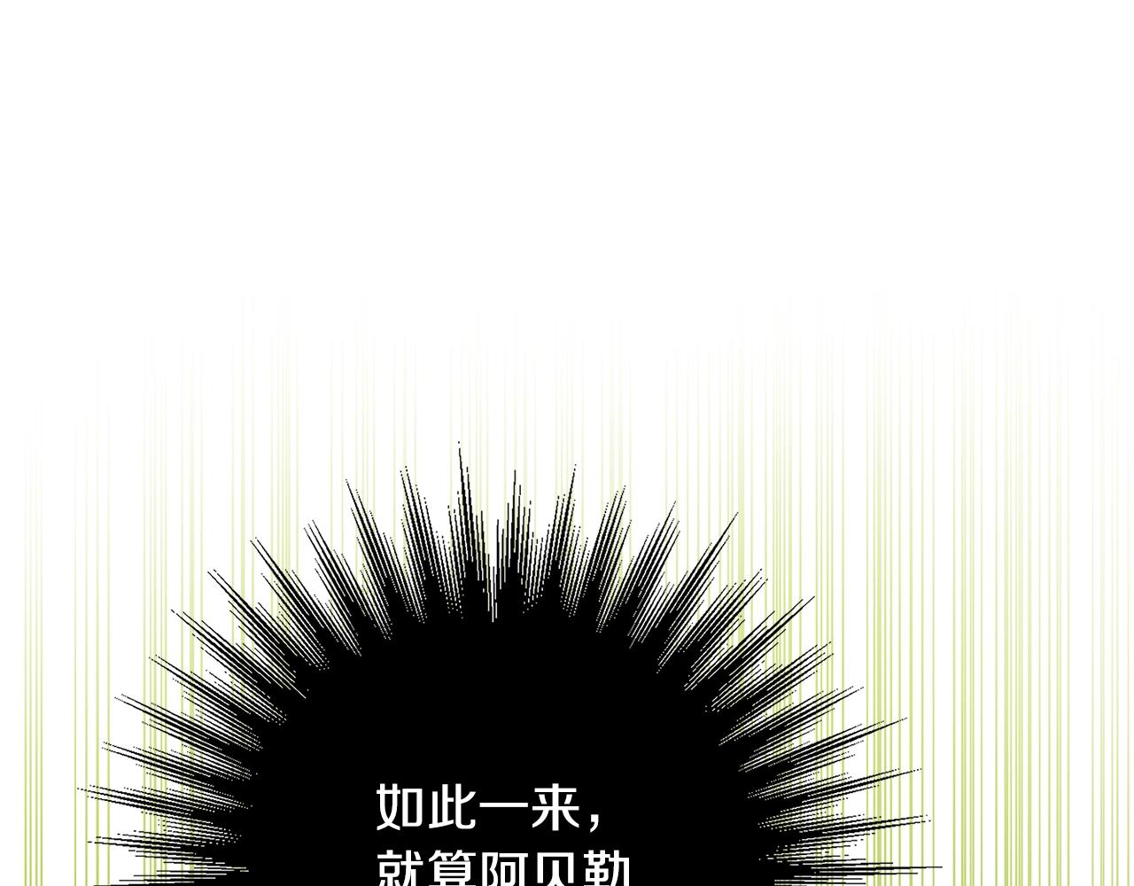 第18话 吃醋98