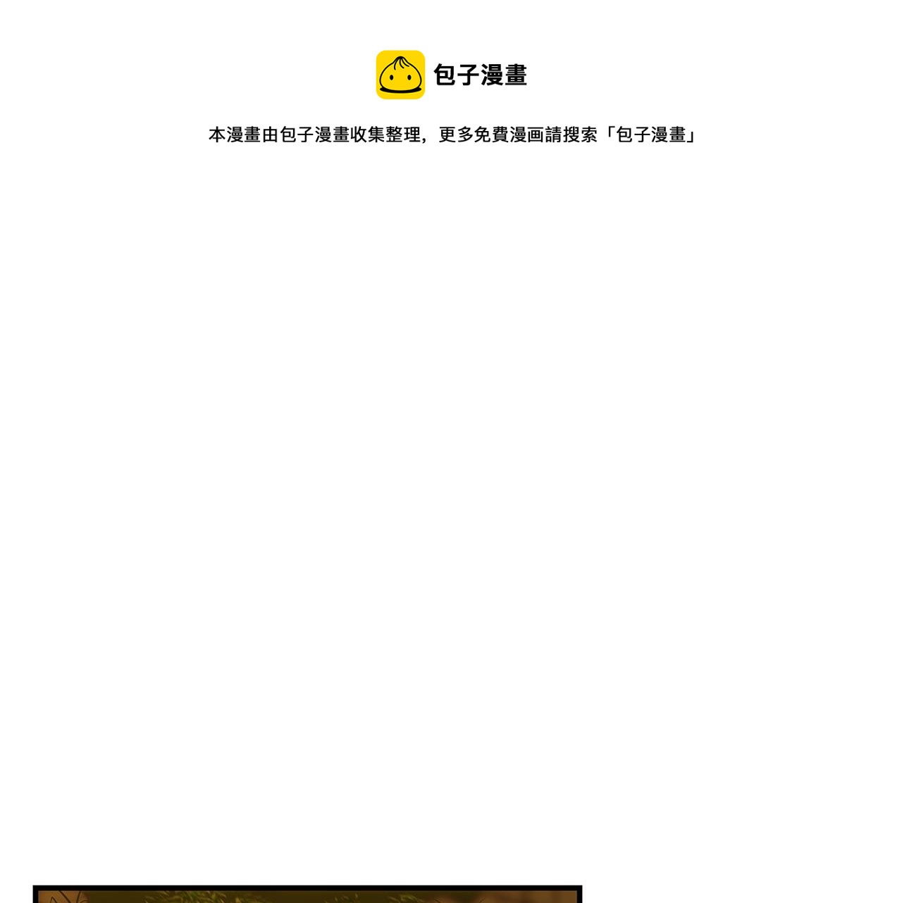 第11话 拥抱60