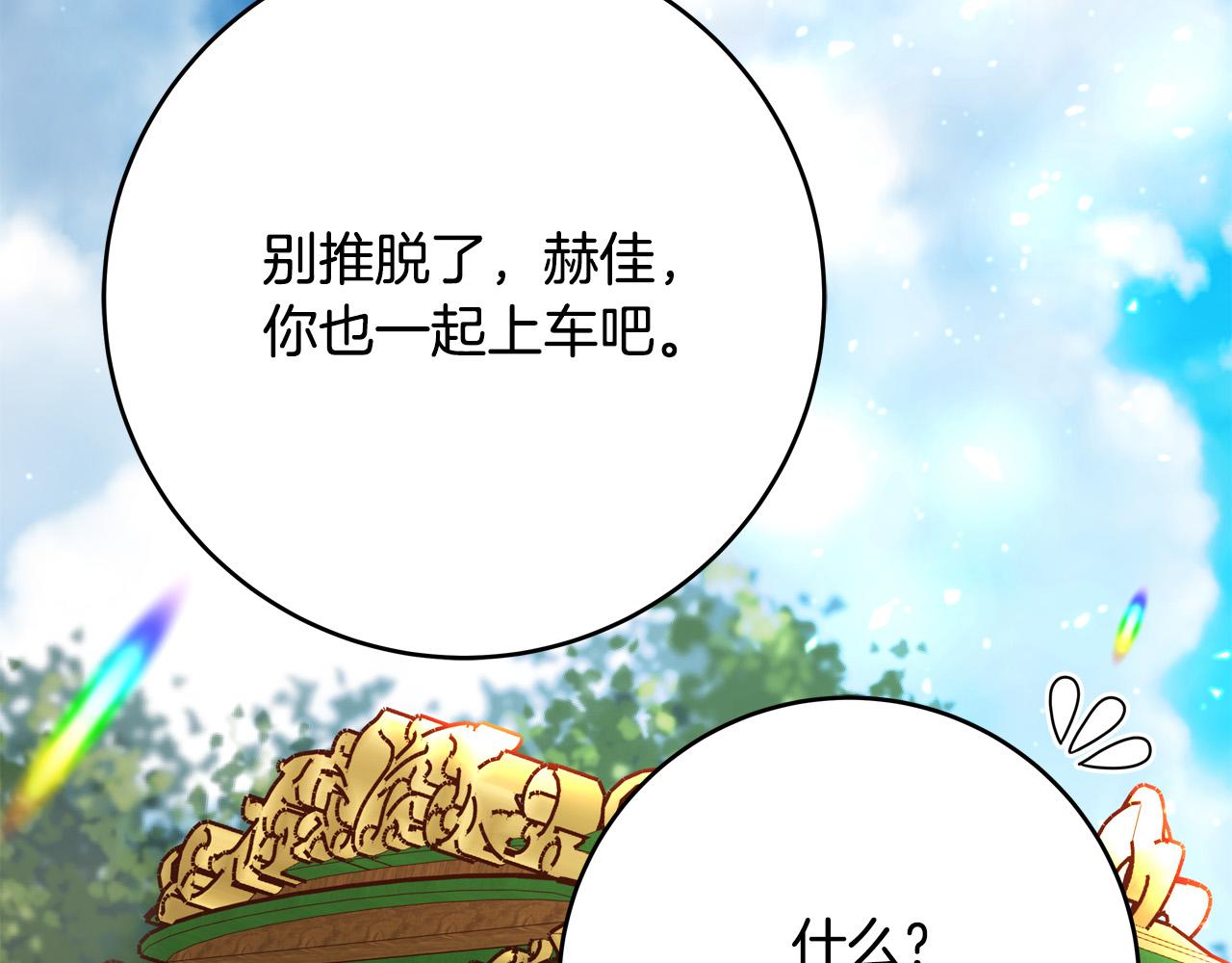 第49话 中途离场82