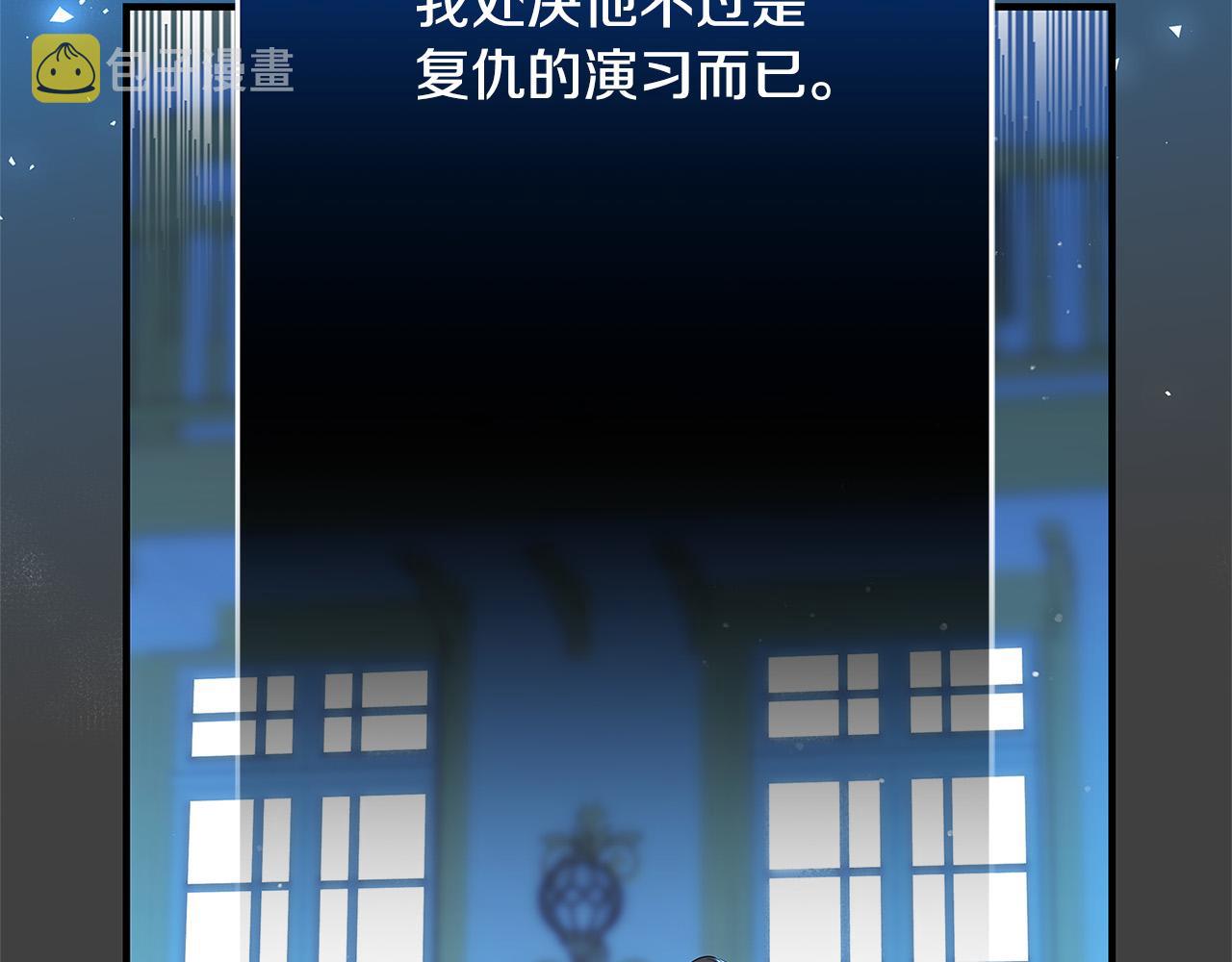第32话 追捕94