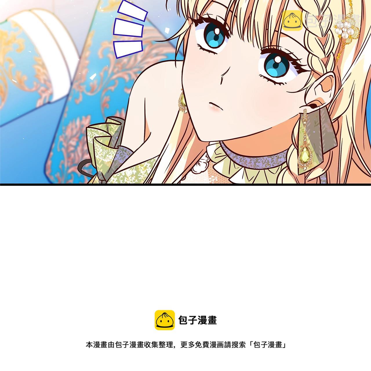 第18话 吃醋162