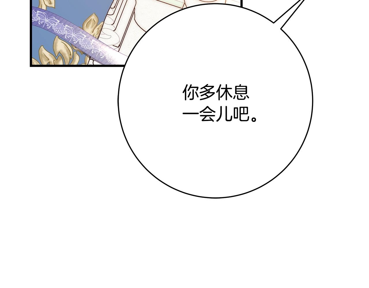 第9话 调查真相247