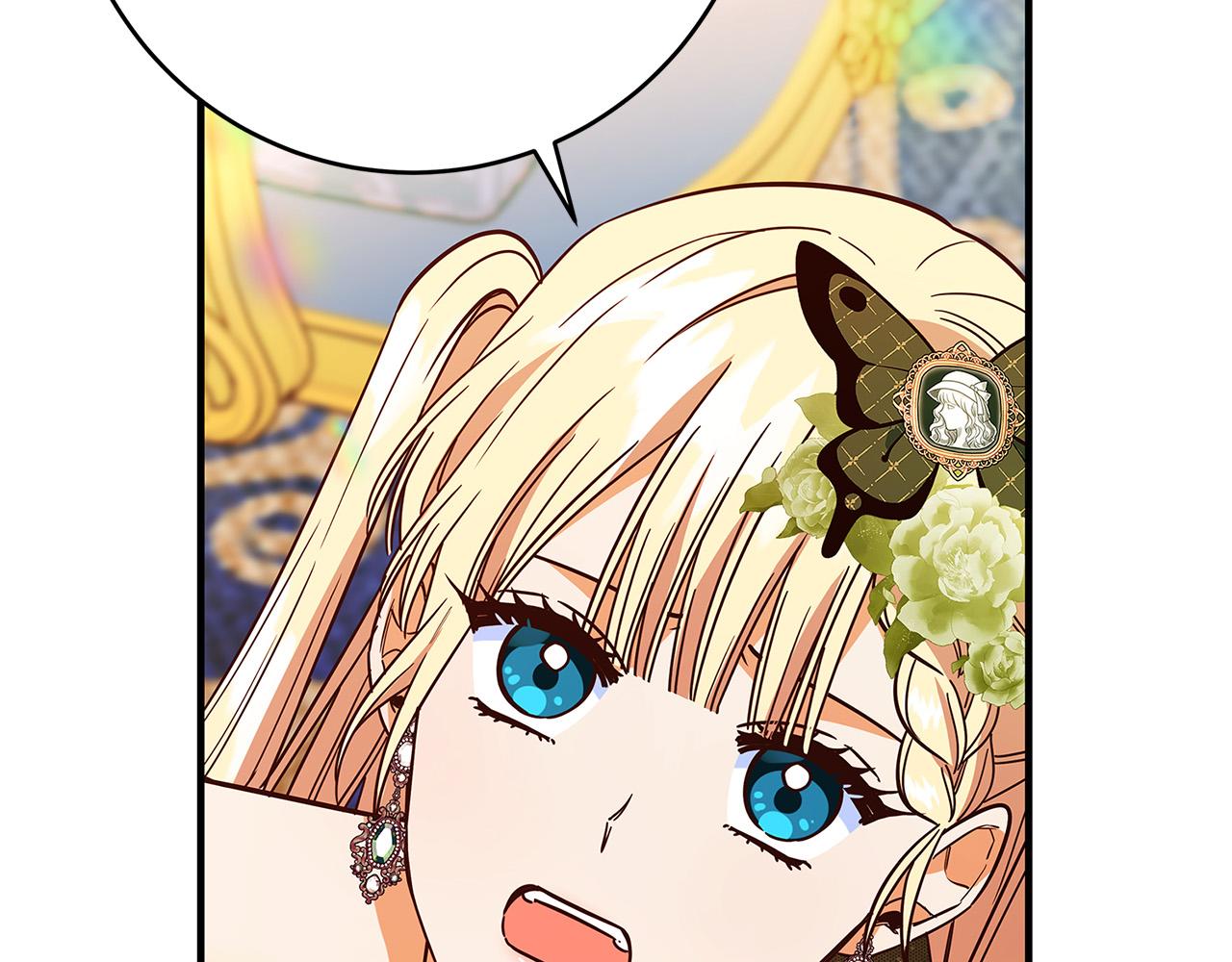 第38话 皇后的考验156