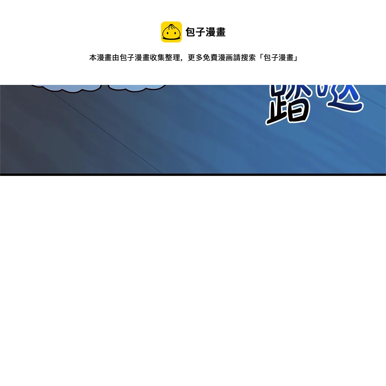 第8话 毒药的阴谋280