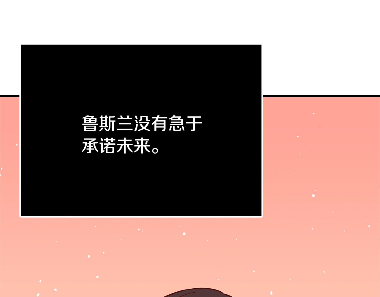 第12话 我想得到的女人93