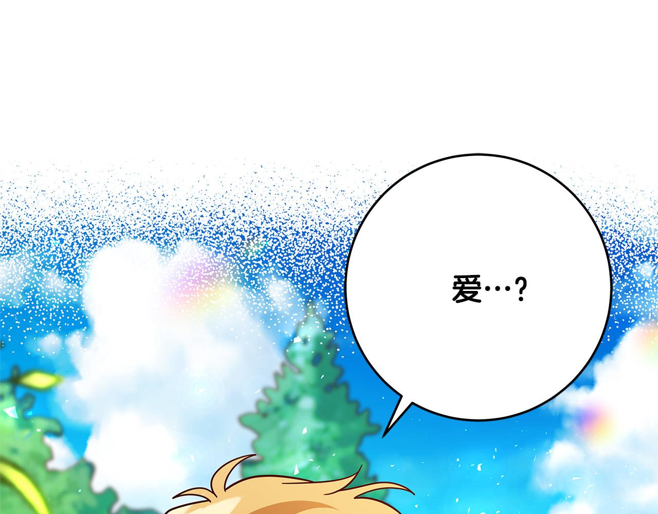 第39话 你好像一个人56