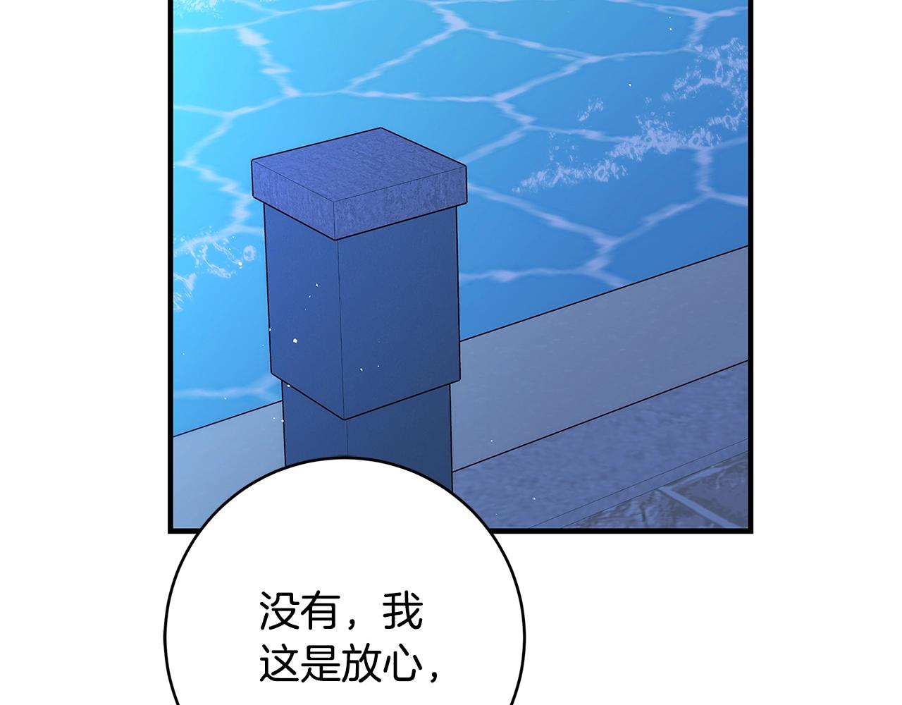 第9话 调查真相125