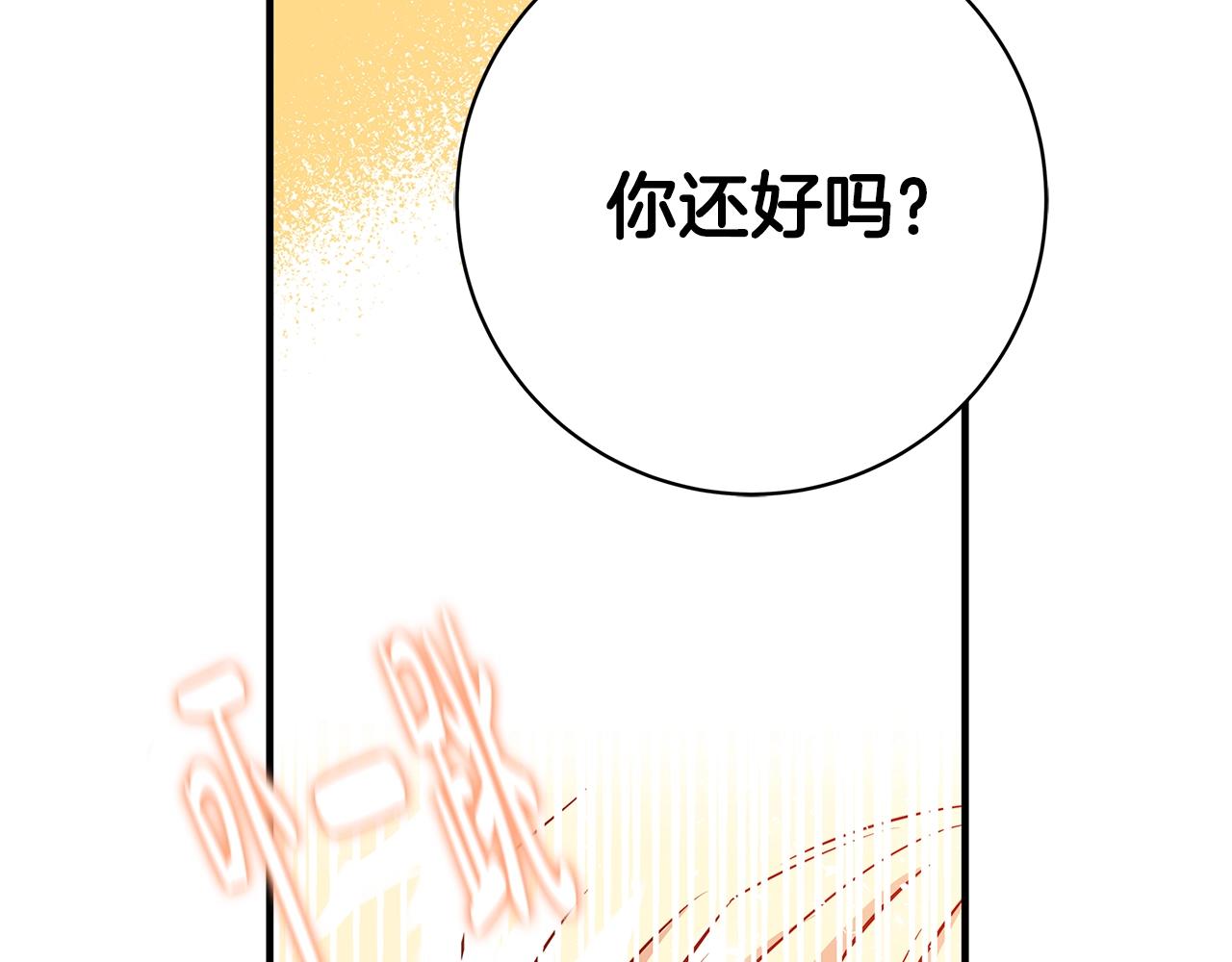 第8话 毒药的阴谋210