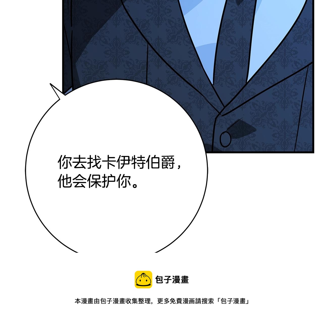 第9话 调查真相84