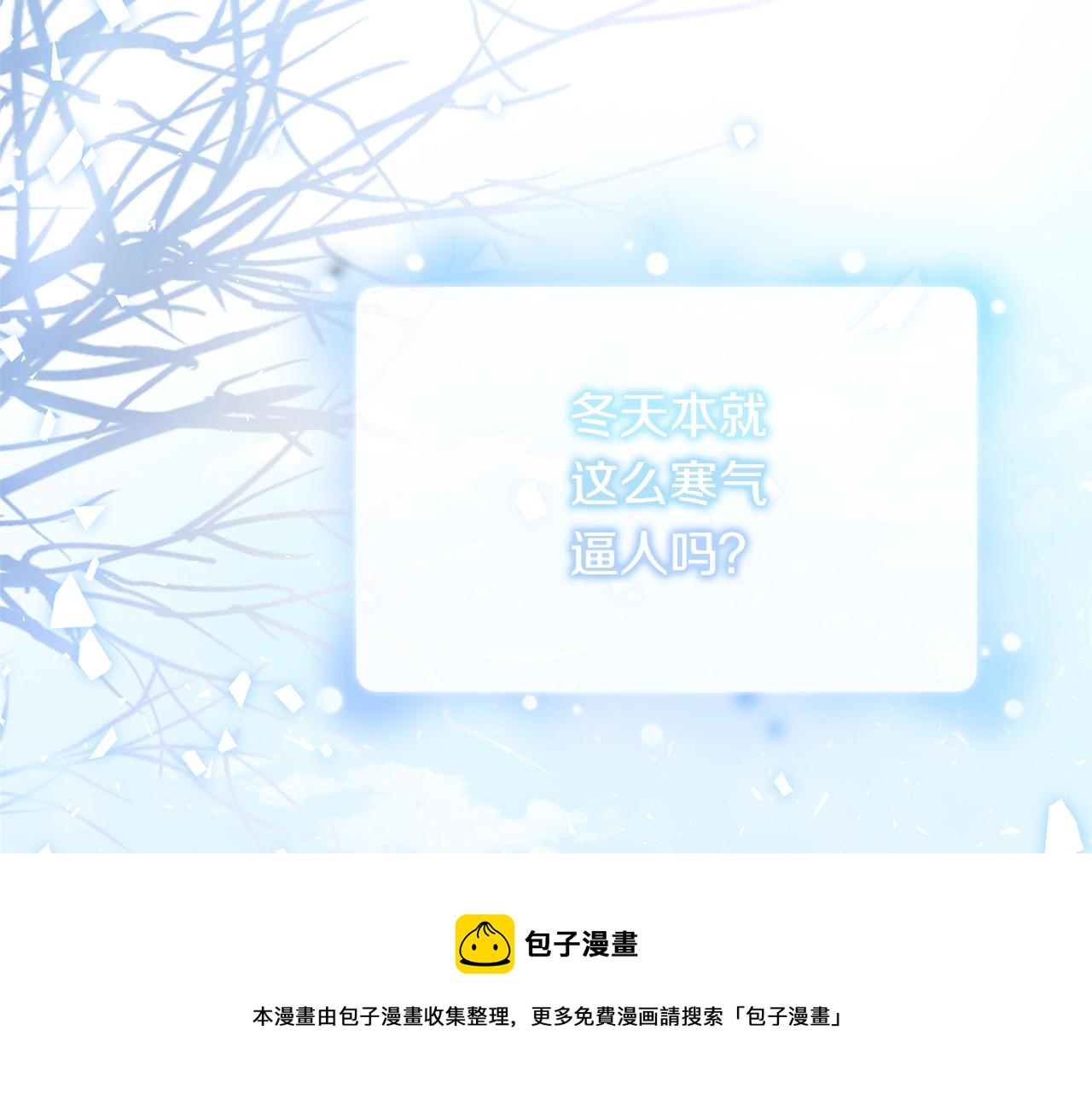 第1话 轮到你死了！12