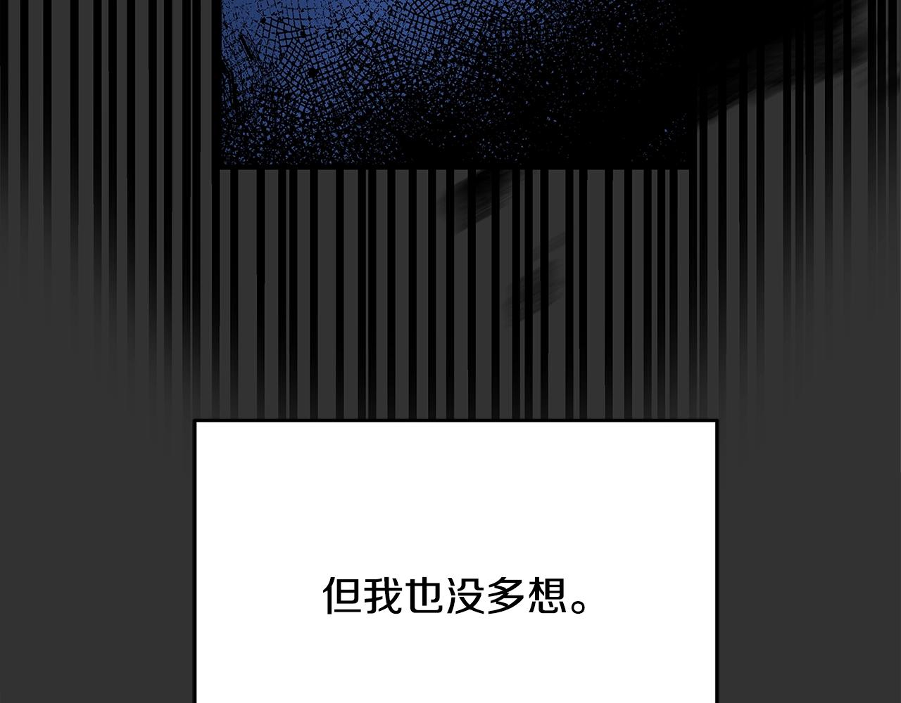 第9话 调查真相18