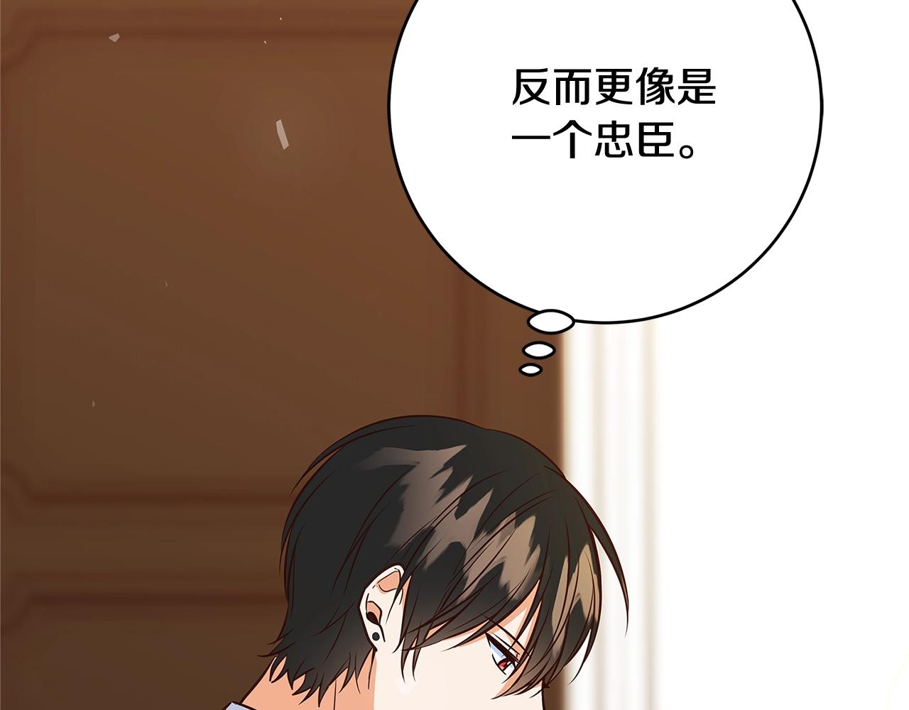 第5话 做我的恋人吧227