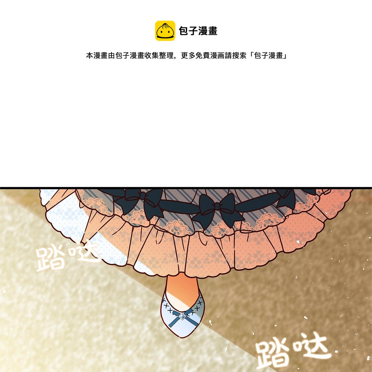 第6话 僞装内奸236
