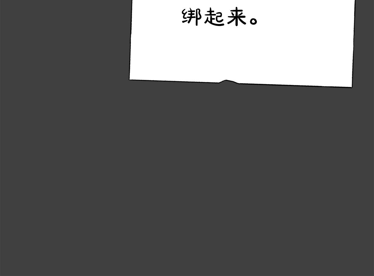 第56话 据爲己有206