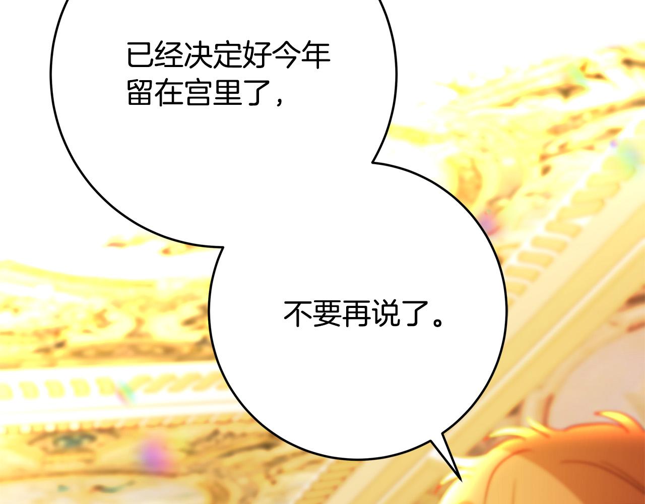 第45话 差点失手95