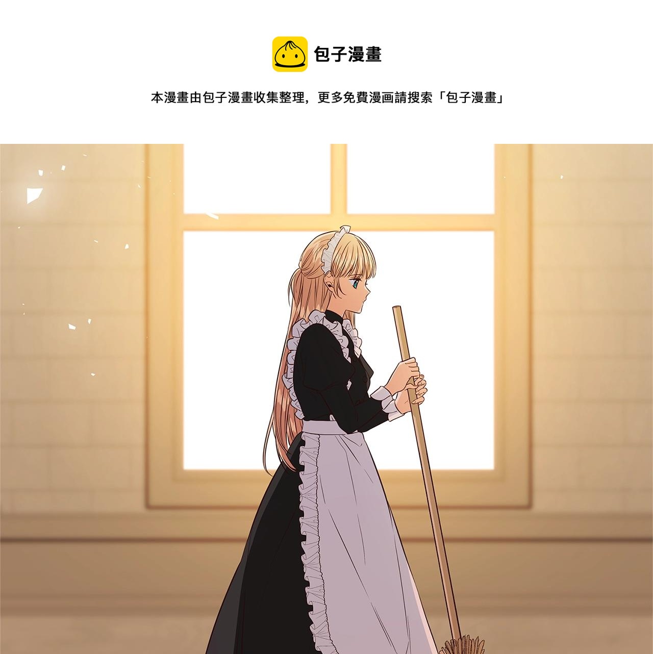第5话 做我的恋人吧108