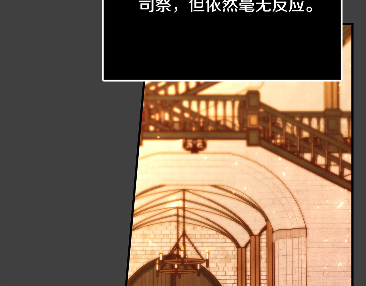 第41话 恶女也脸红～156