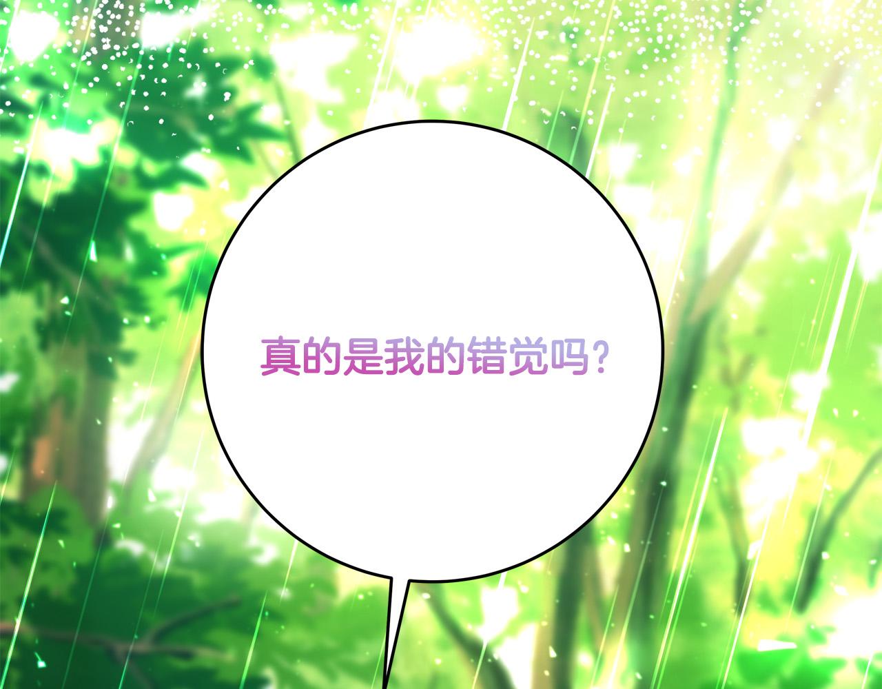 第50话 只有你关心我94