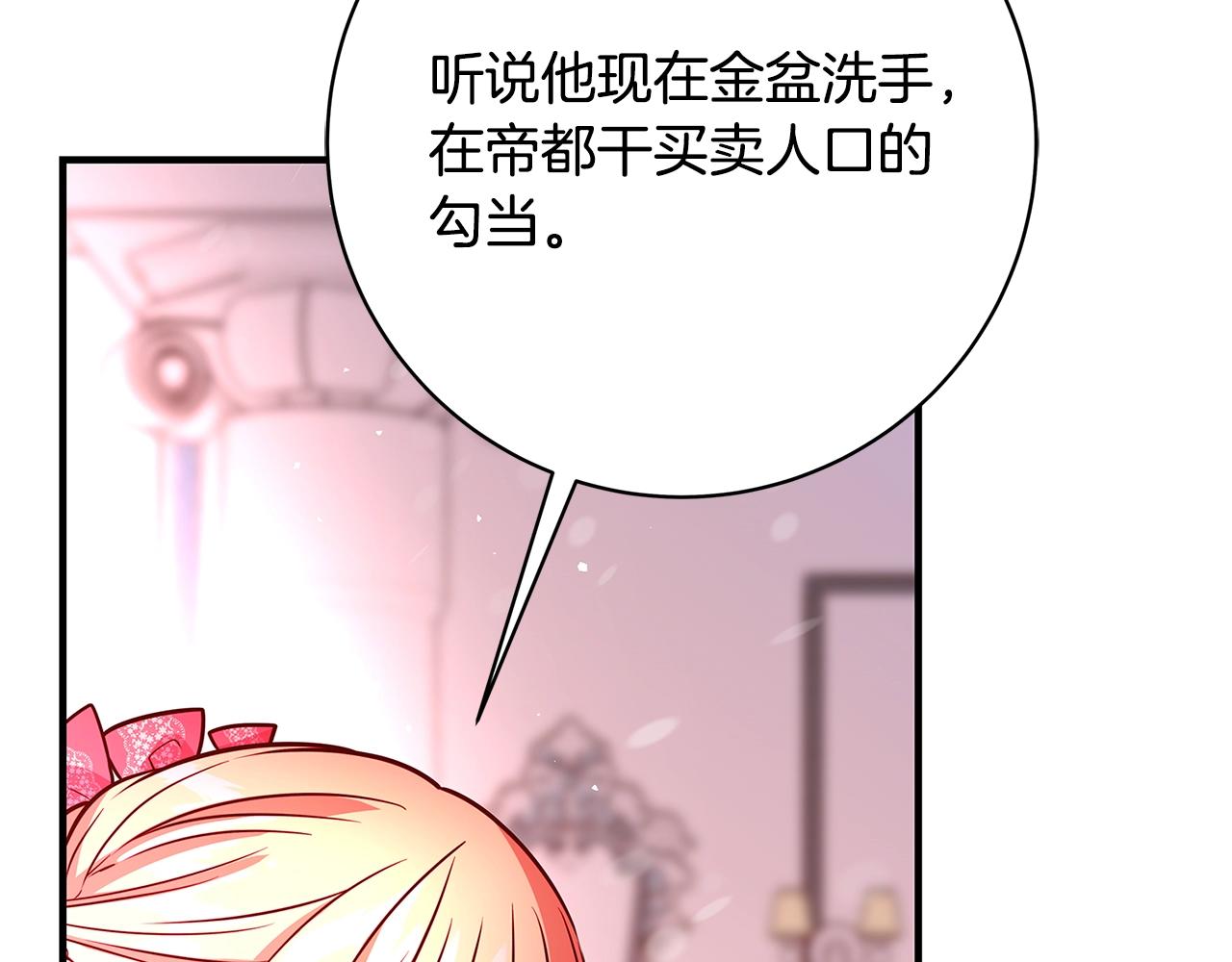 第10话 沐浴303
