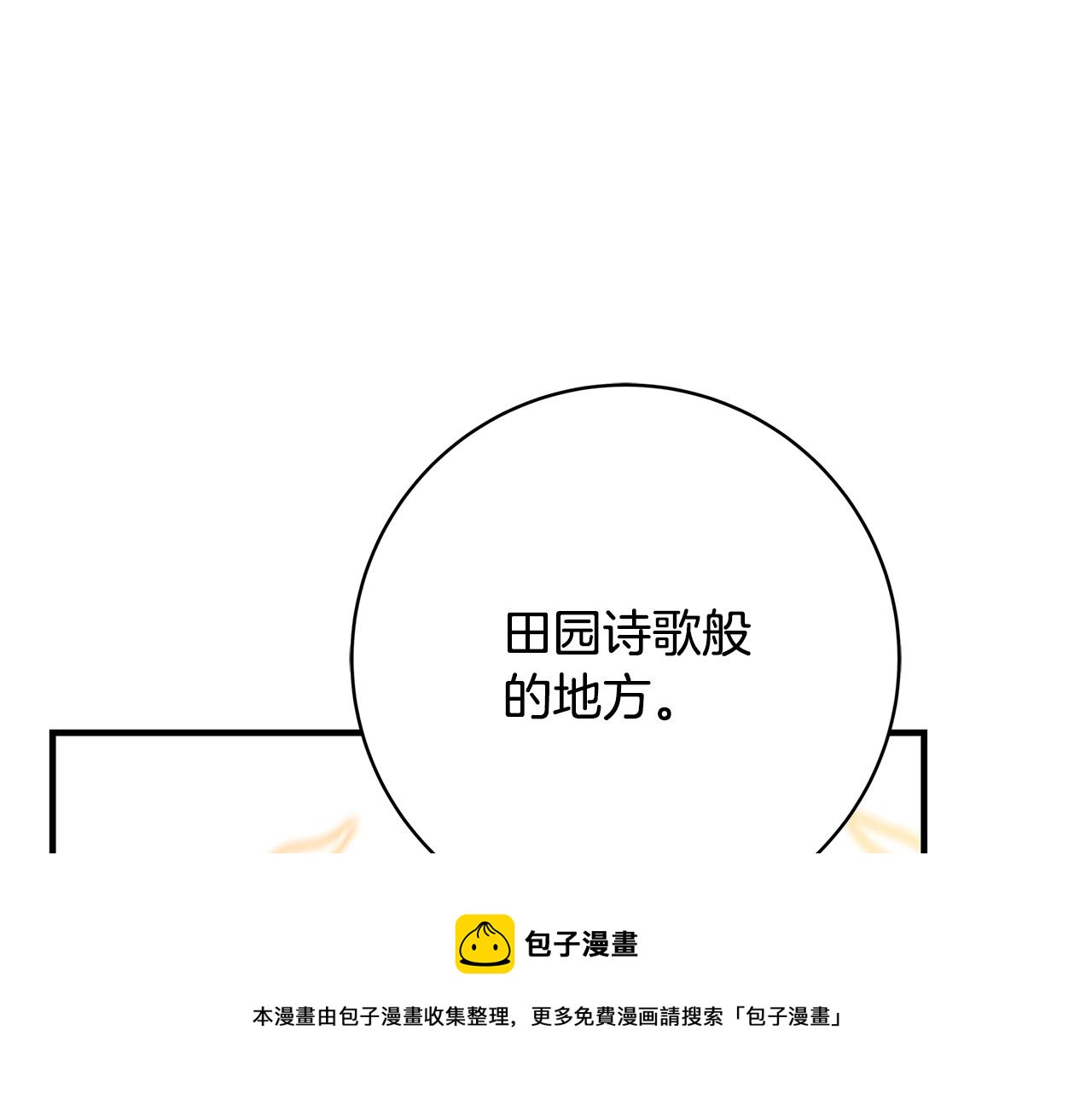 第11话 拥抱12
