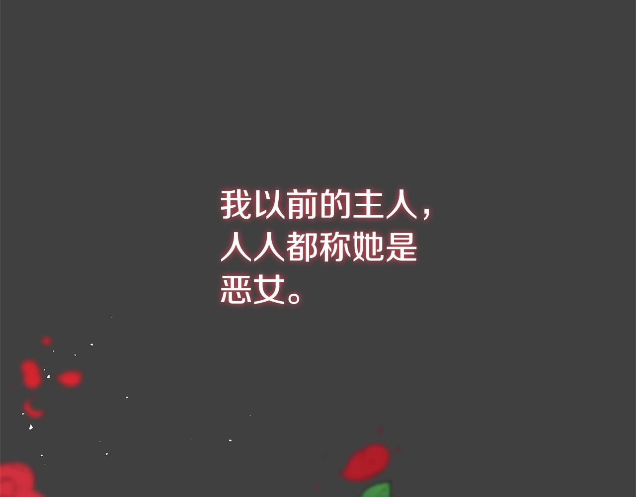 第15话 对你施了魔法21