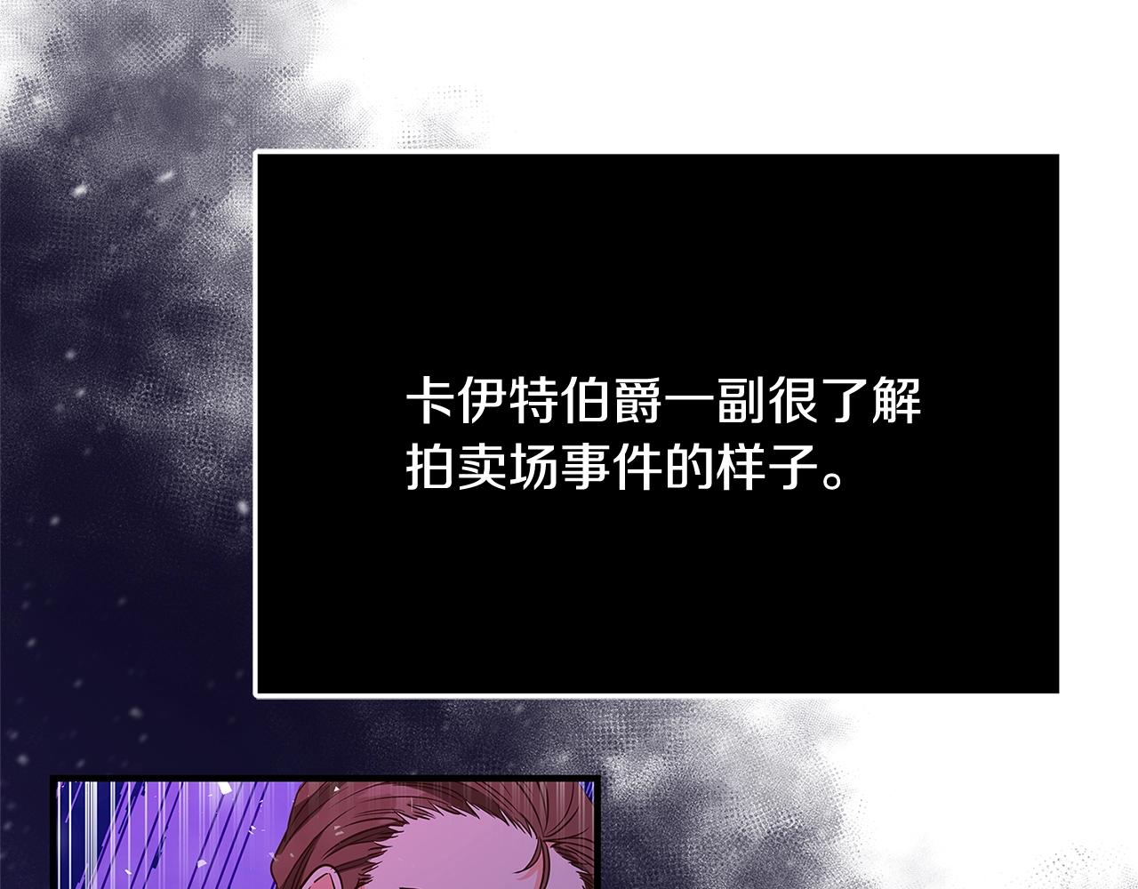 第20话 秘密搜查官88