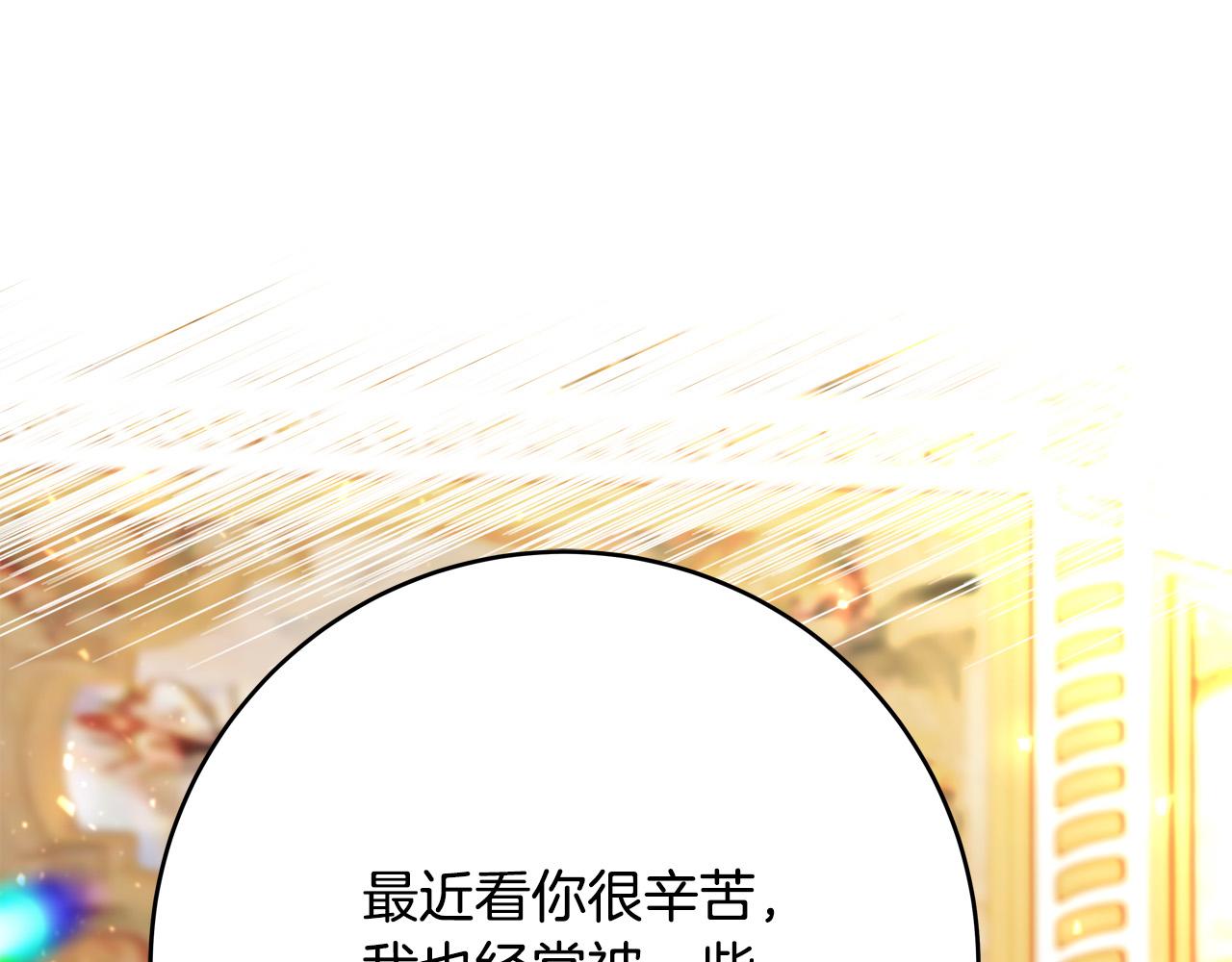 第56话 据爲己有112