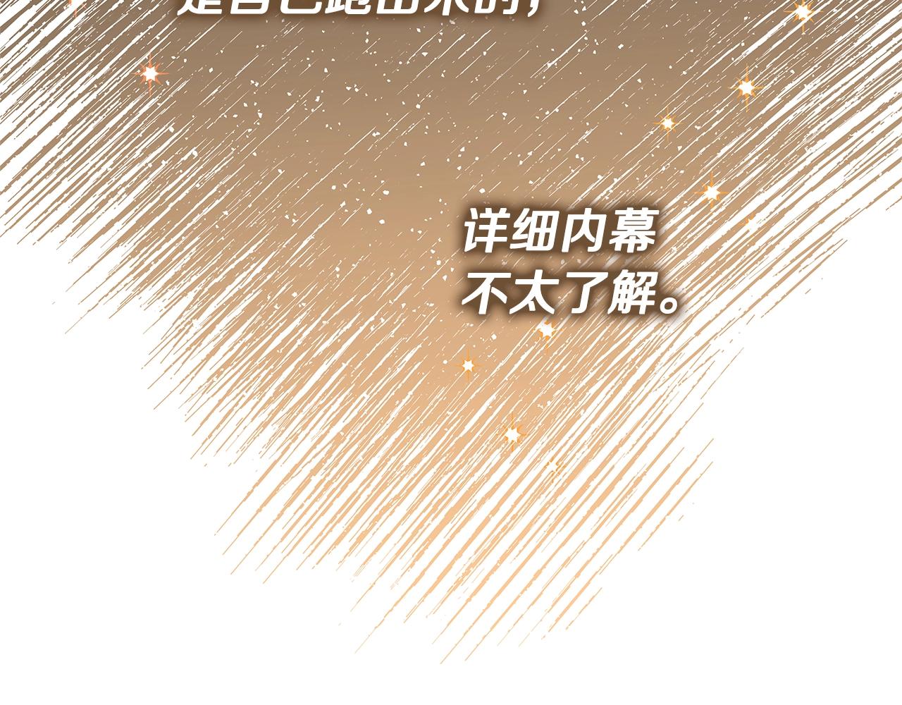 第17话 好姐妹59
