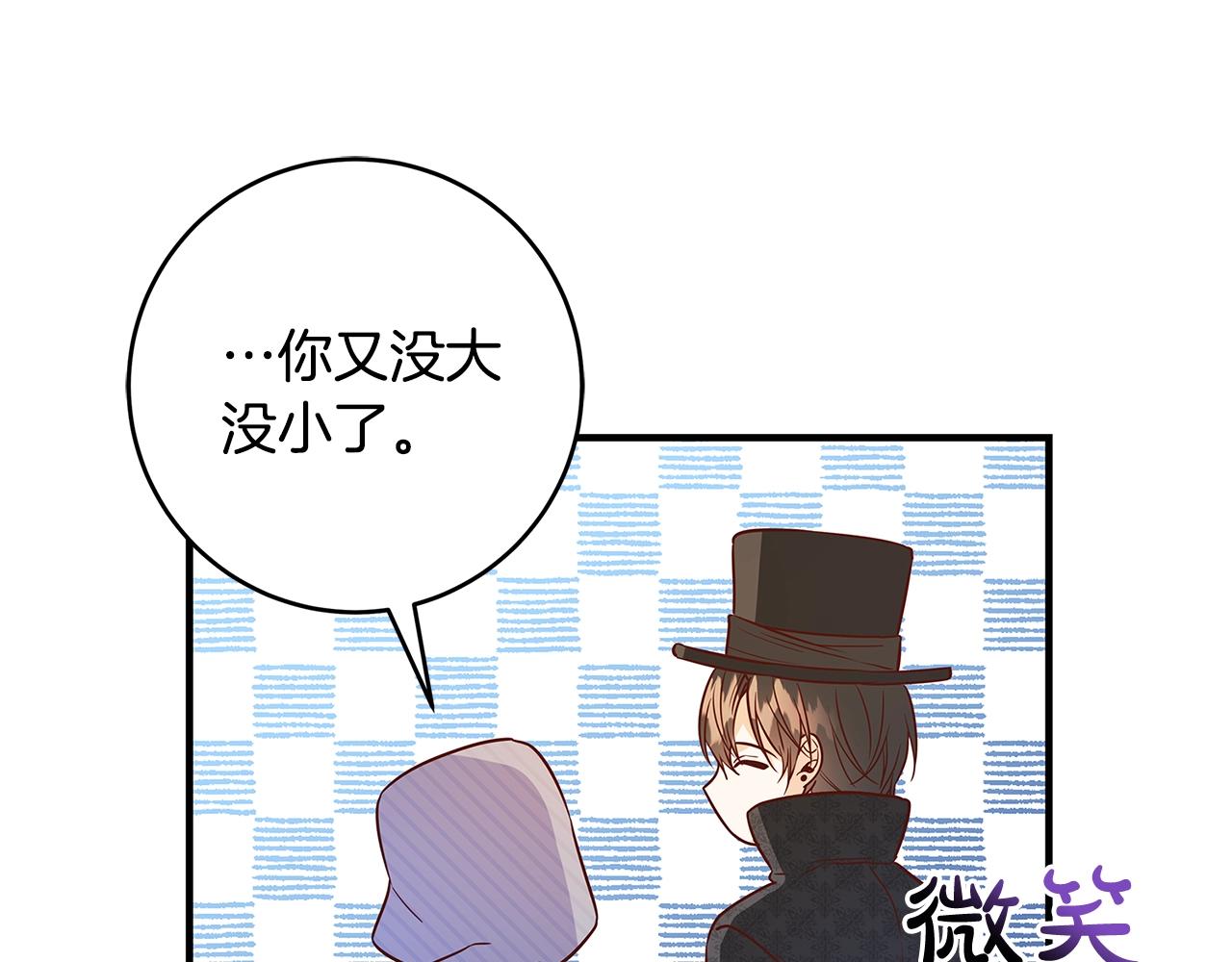 第9话 调查真相131