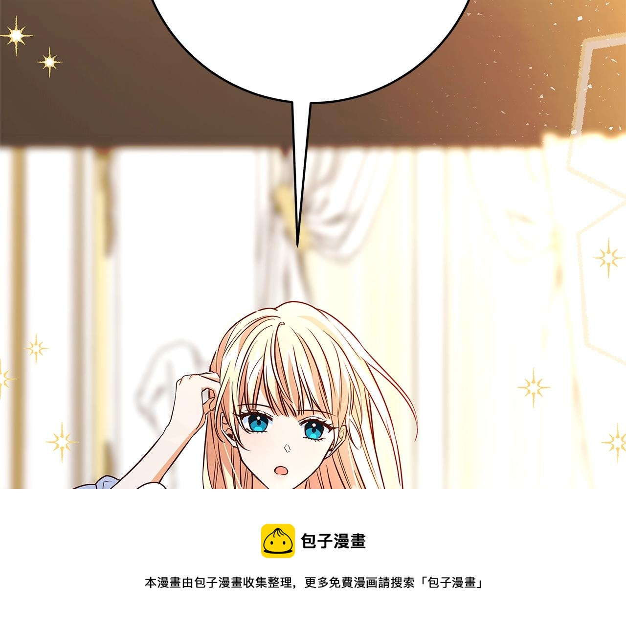 第4话 新的身份264