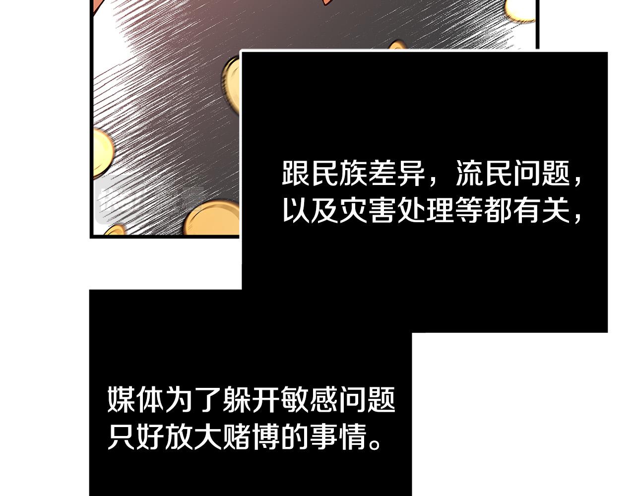 第26话 十年的友情165