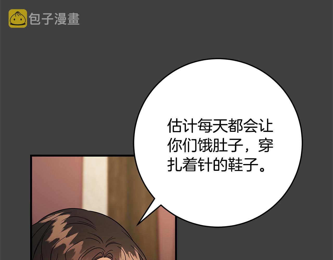 第30话 同族152