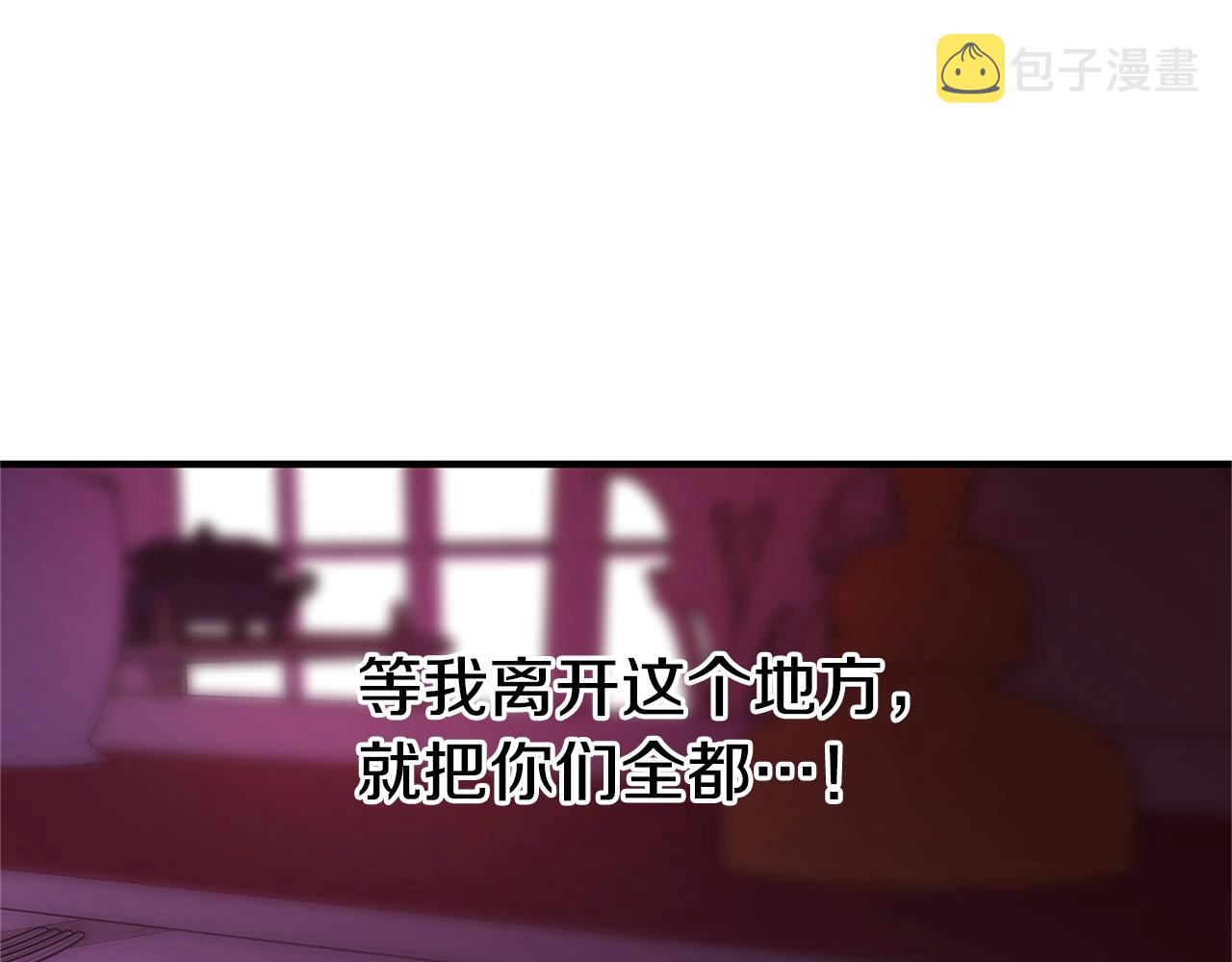 第6话 僞装内奸198