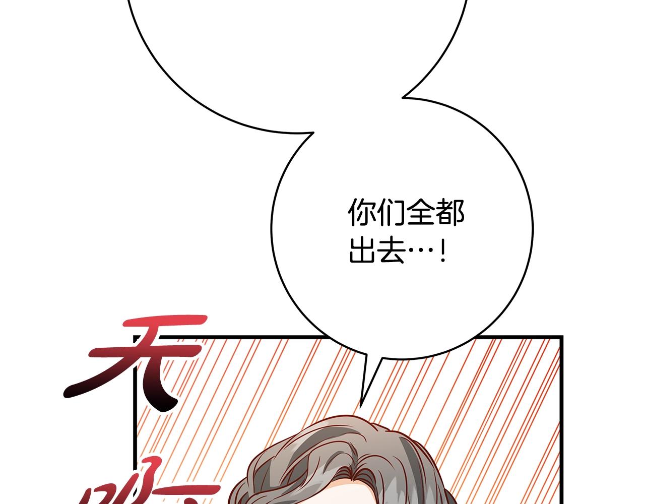 第9话 调查真相290