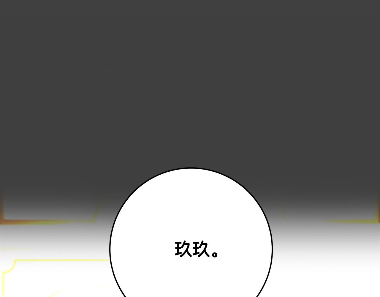 第43话 背後的帮手31