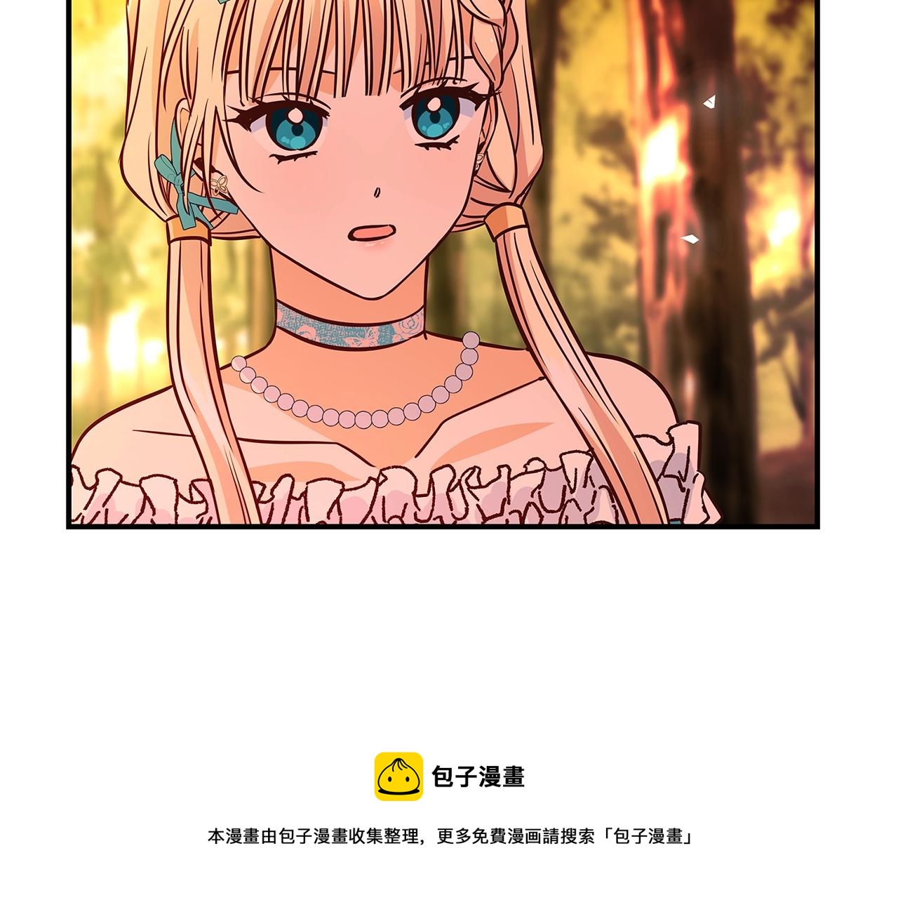 第12话 我想得到的女人28