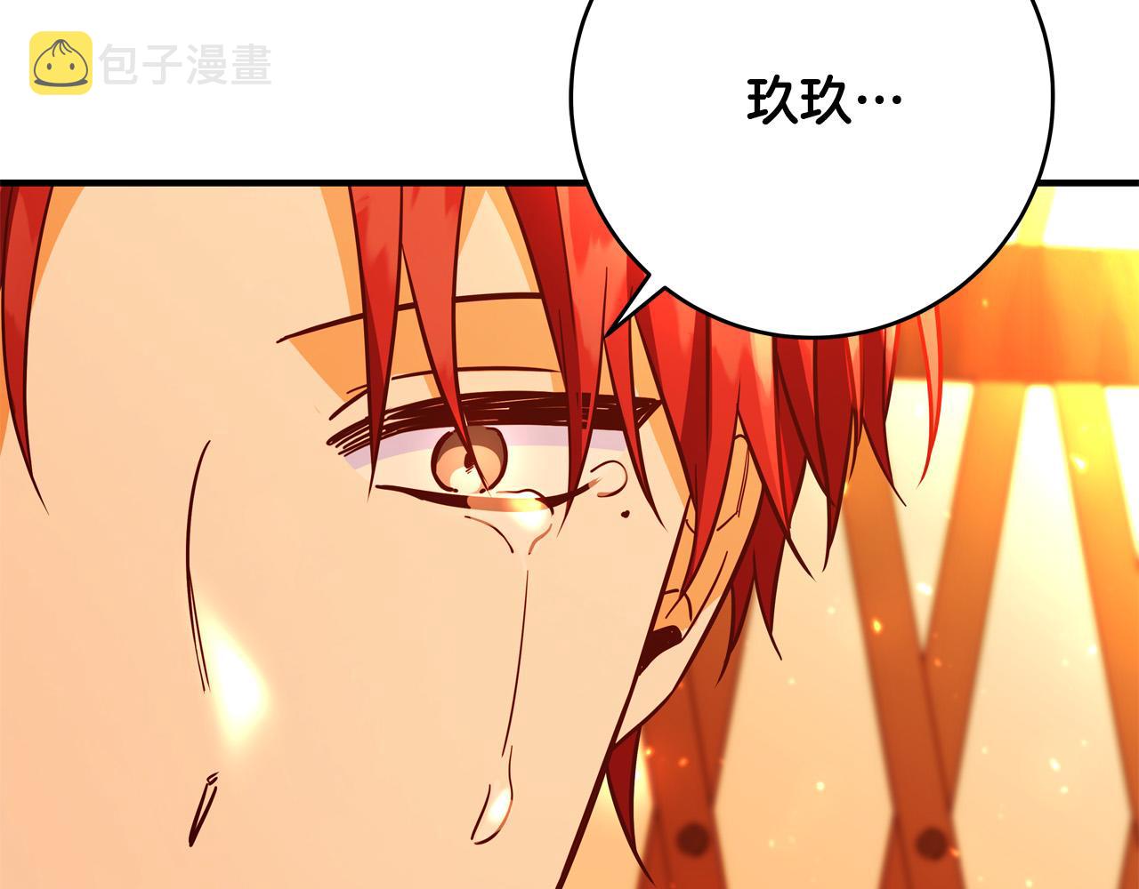 第48话 疯狂的追求者38