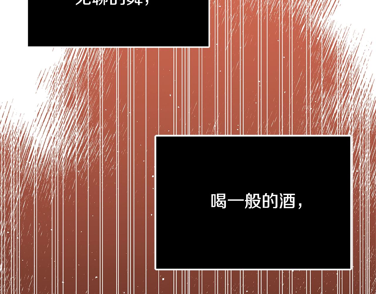 第16话 与仇人见面170